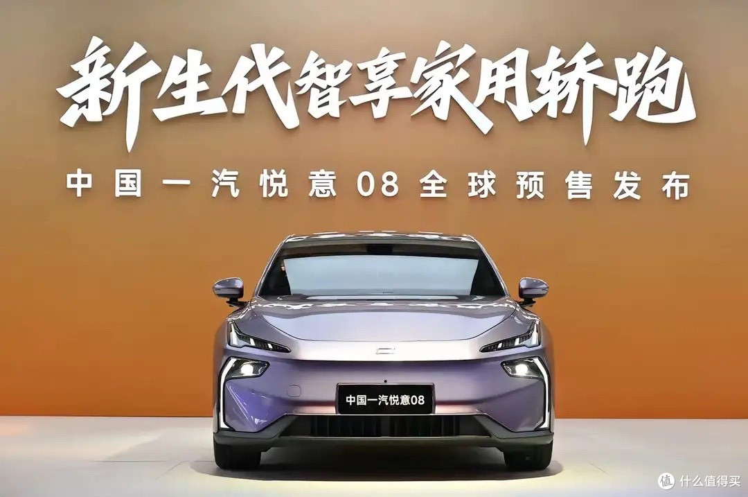 一汽这次真急了！官宣新车7月12日上市，650km续航+华为乾崑！