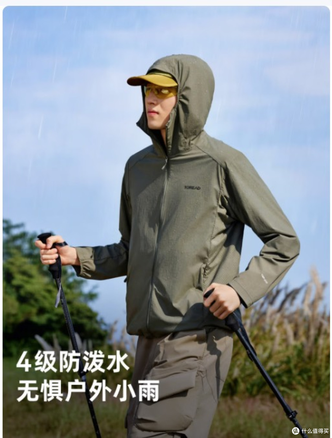中端防晒衣避坑干货 2026.6 款口碑单品实测,北归线质感对标大牌