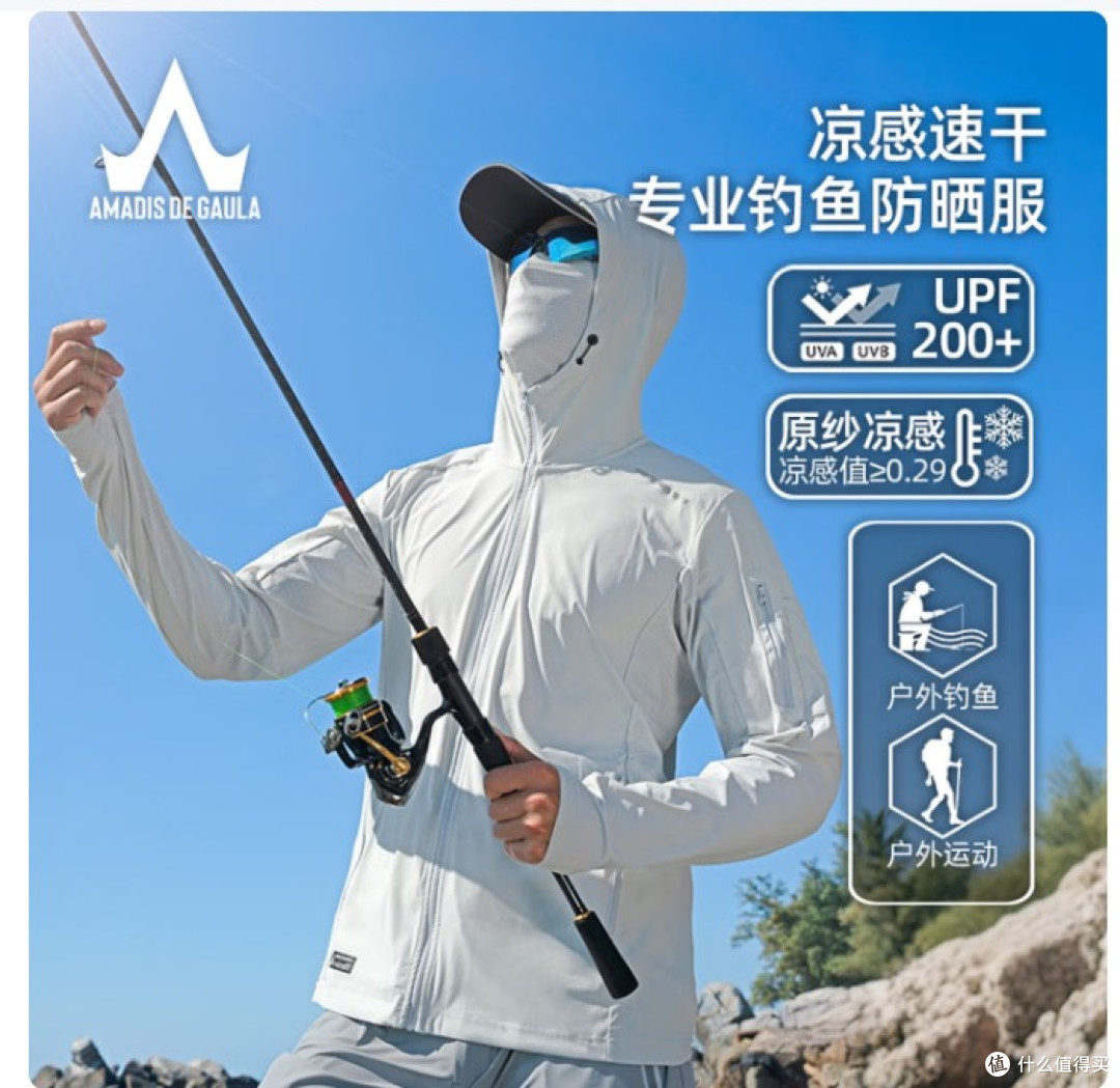 中端防晒衣避坑干货 2026.6 款口碑单品实测,北归线质感对标大牌
