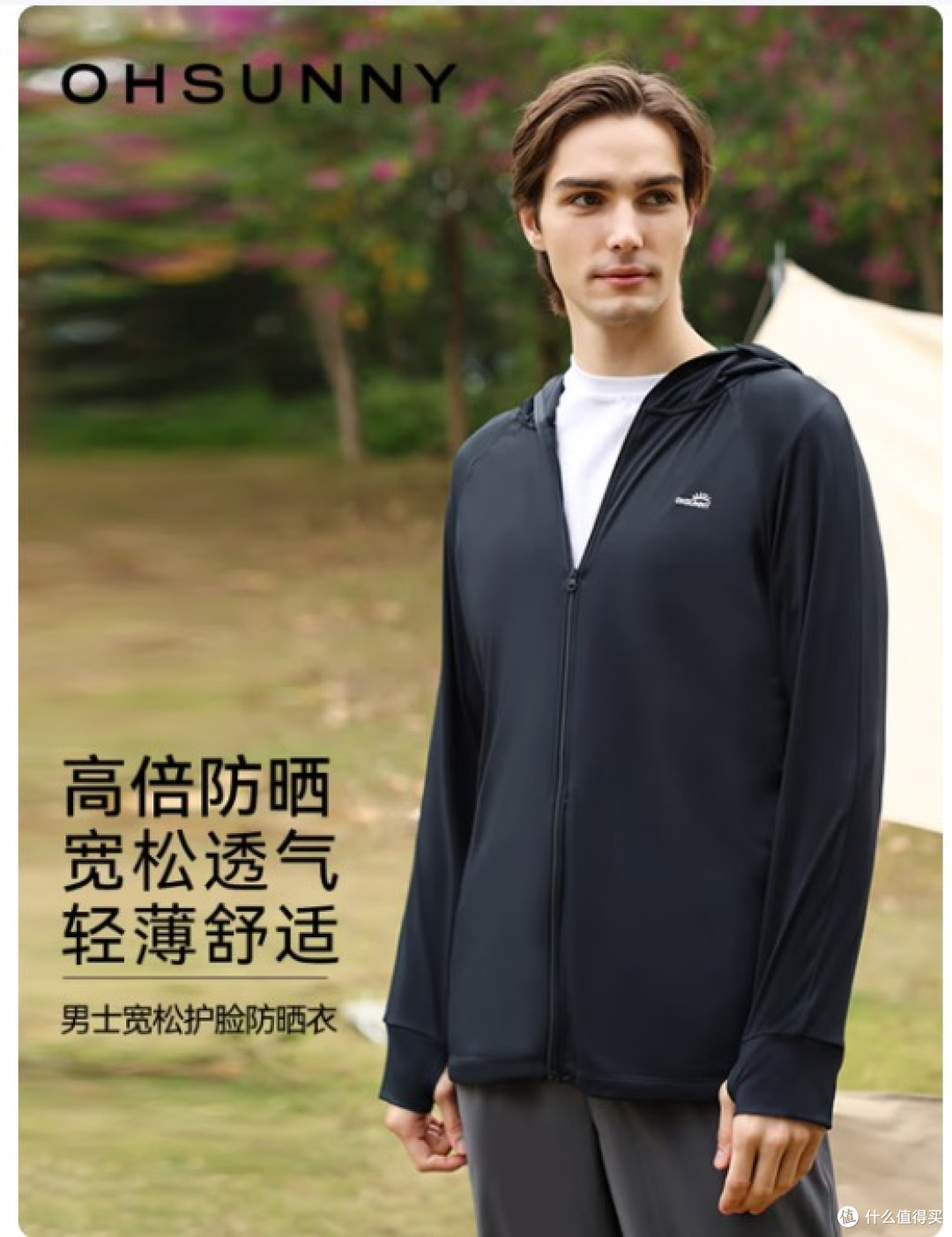 中端防晒衣避坑干货 2026.6 款口碑单品实测,北归线质感对标大牌