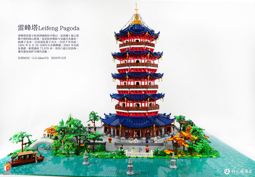 7月18日苏州，“积木里的中国”主题展提前看