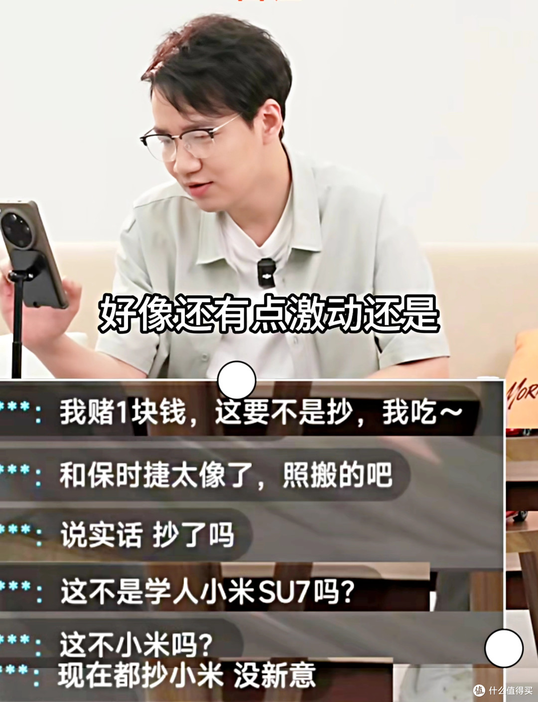 MG高管直播被怼哭,杀回来一句"我抄了,但抄的是我自己",这波绝