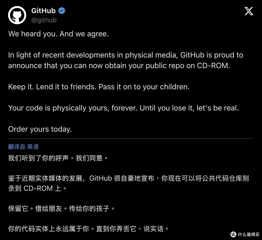索尼宣判游戏光盘死刑，GitHub硬核整活：把你的代码刻成CD寄回家
