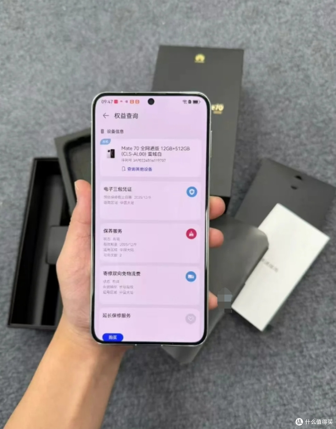 发布一年八个月 ，3899元，华为Mate70还能买吗？