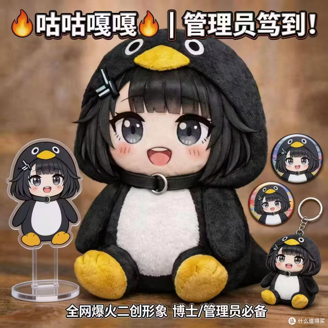 字节跳动抢注“咕咕嘎嘎”“刀盾狗”等热梗著作权，二创生态遭遇危机