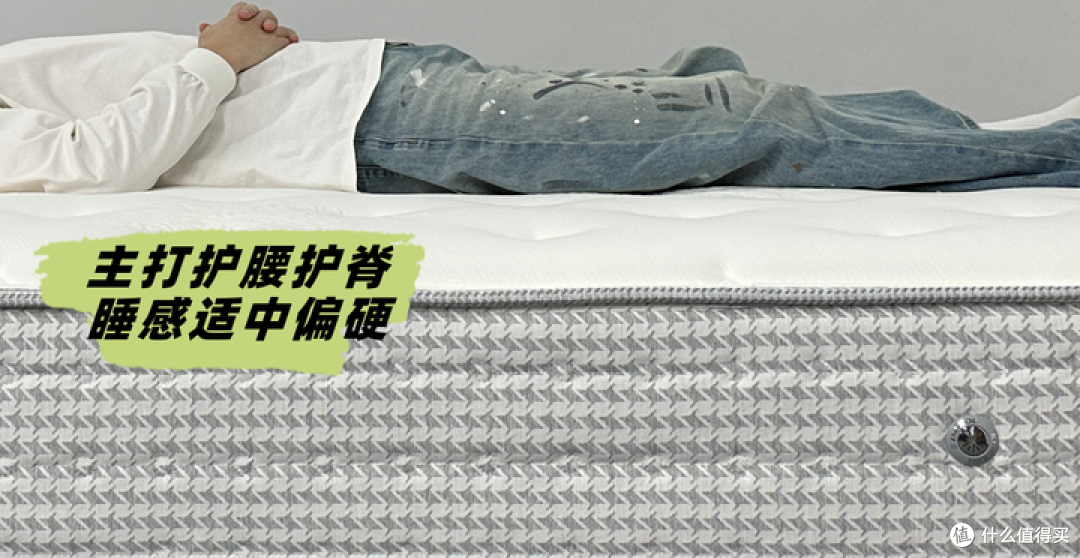 2026热门床垫推荐:什么床垫对腰好?一篇讲清护腰脊床垫怎么选