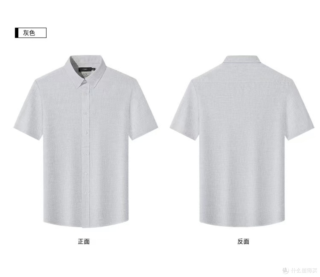 👔 中年爸爸的衣橱救星！杉杉亚麻衬衫，把春天穿在身上 🌿