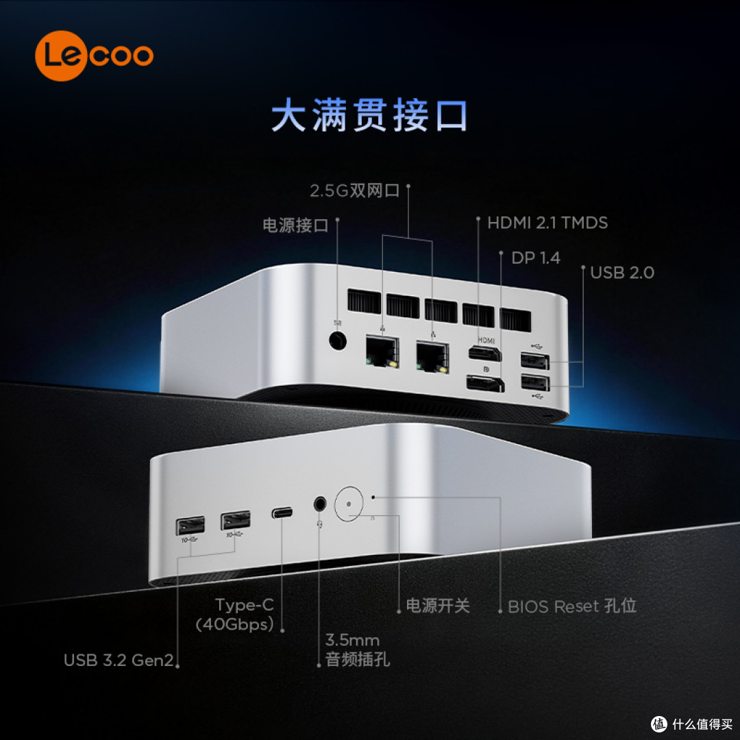 能做家庭影音的迷你主机有哪些：来酷 AI MINI让家庭桌面更清爽