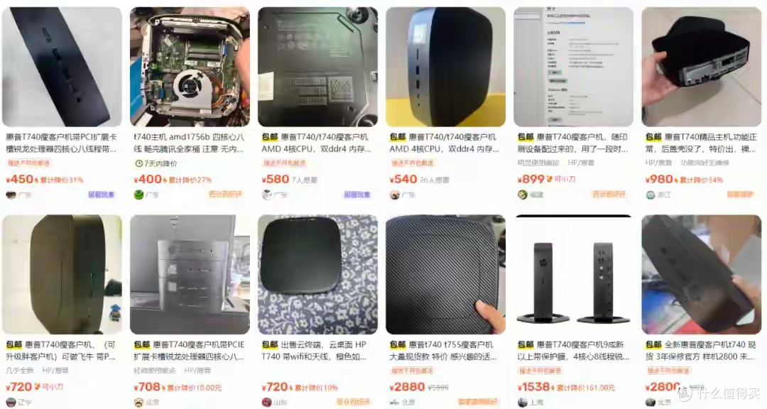 可玩性极高的大牌迷你主机，性能秒N100，核显Vega 8可玩网游！