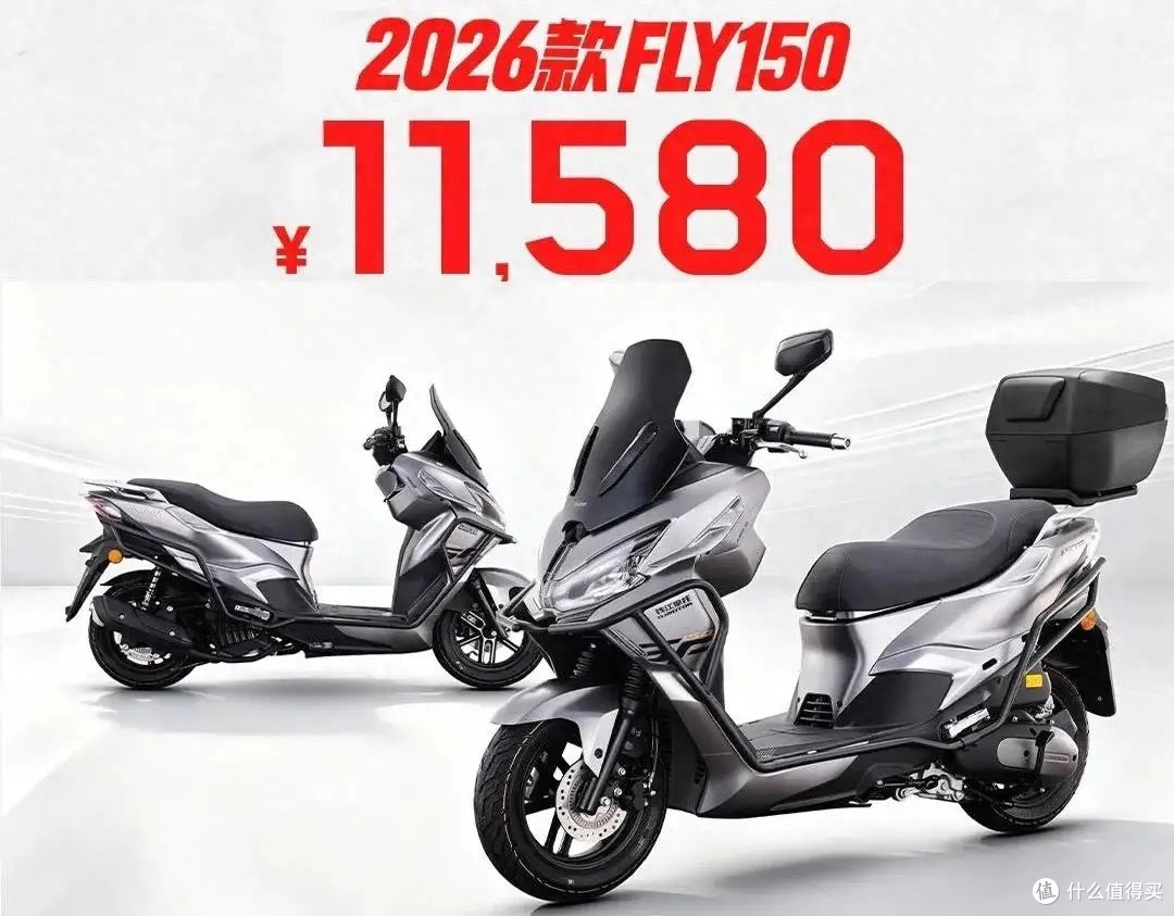 首创充电宝应急启动告别趴窝，2026款钱江FLY150上市！