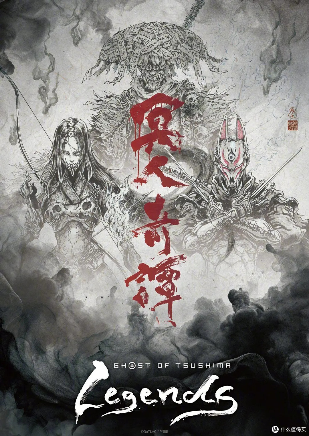 《对马岛之魂》动画《冥人奇谭》首曝角色视觉图