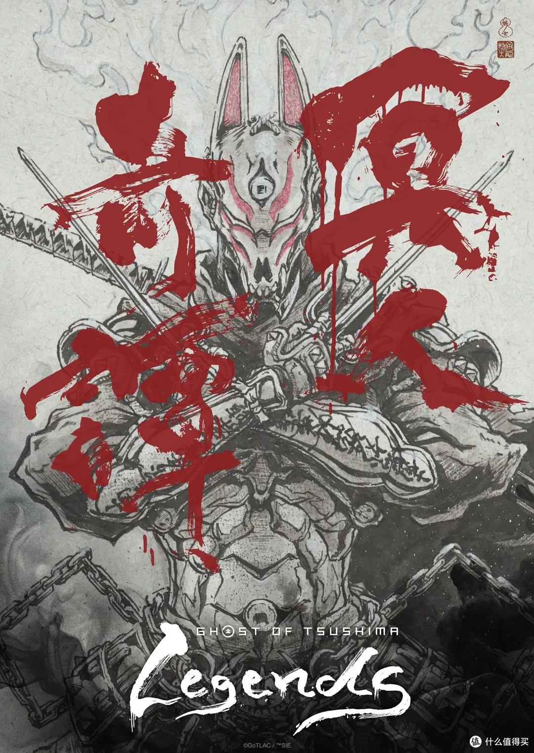 刺客