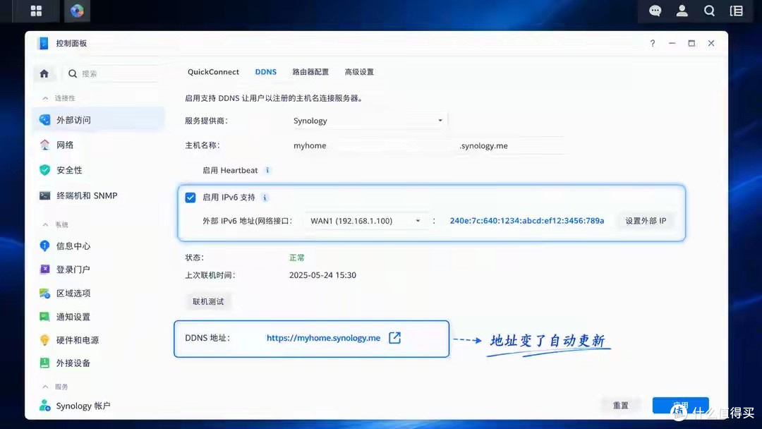 用了半年 IPv6，从入门到放弃再入门，这些坑不踩一遍不会懂