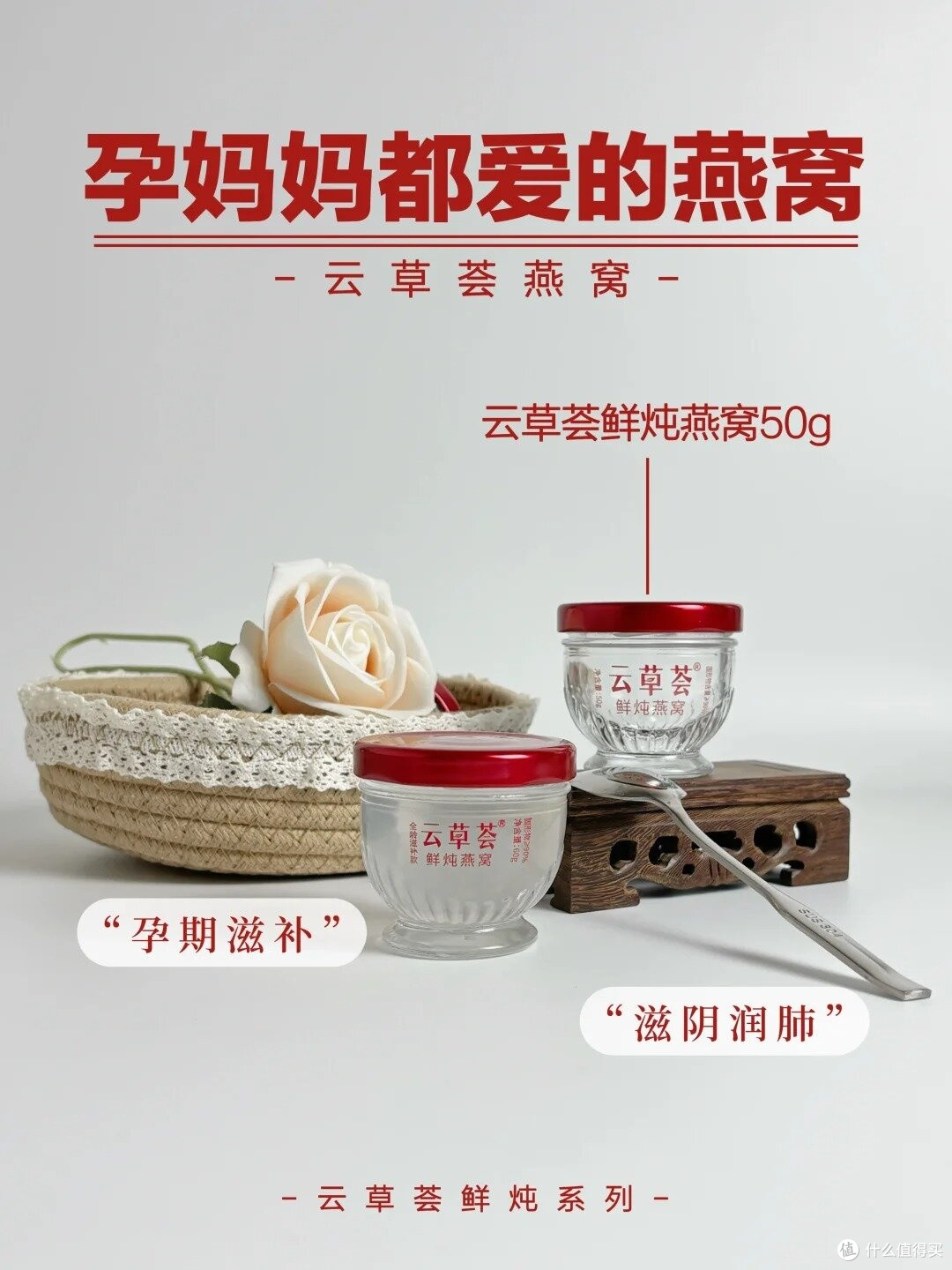 即食燕窝和鲜炖燕窝的食用安全性对比：教你选到安全靠谱的燕窝