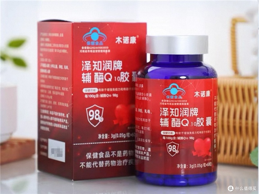 2026蓝帽辅酶Q10选购指南:六维标准避坑与十大品牌实测解析