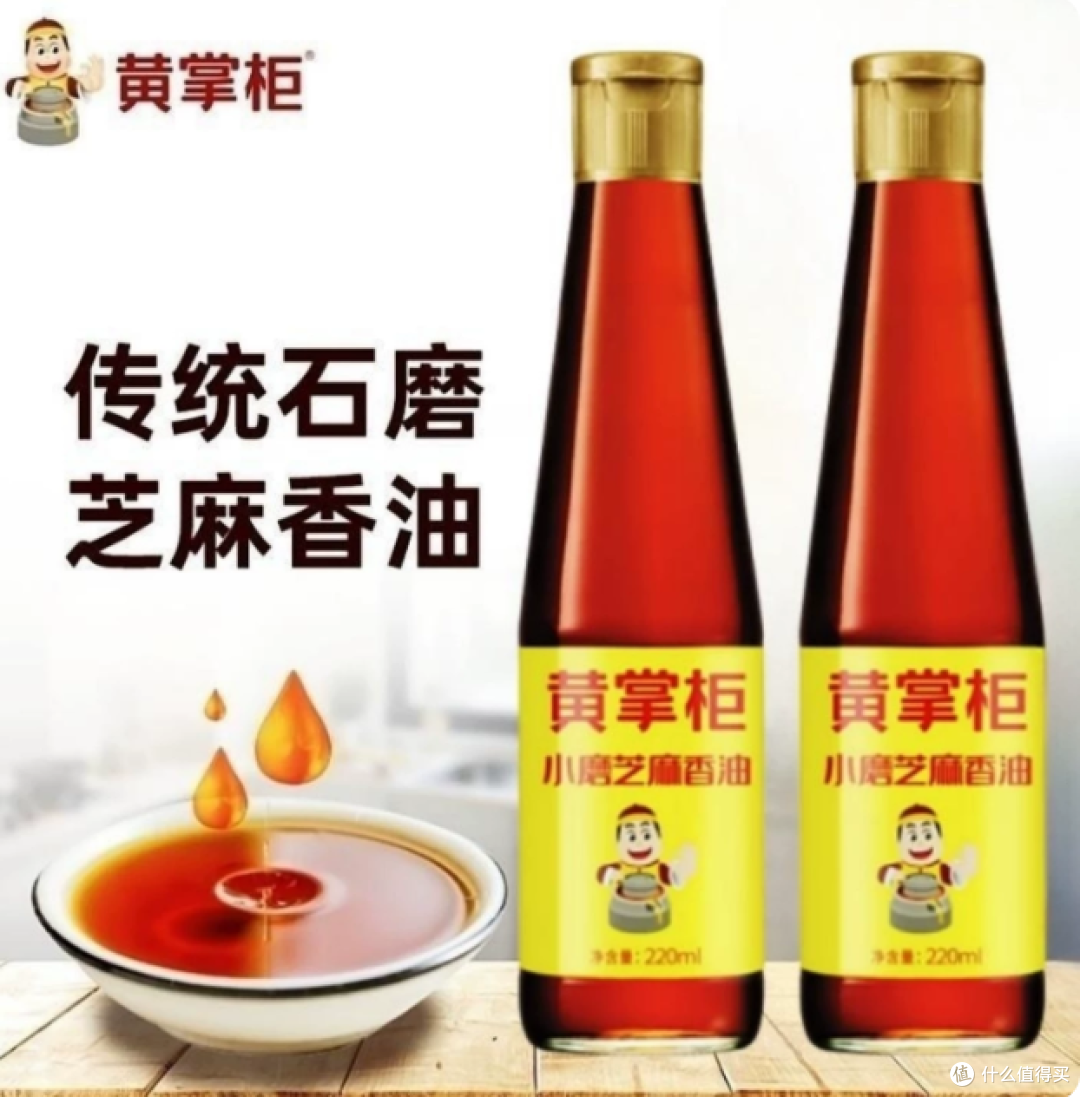 低温水代法小磨香油，就选黄掌柜