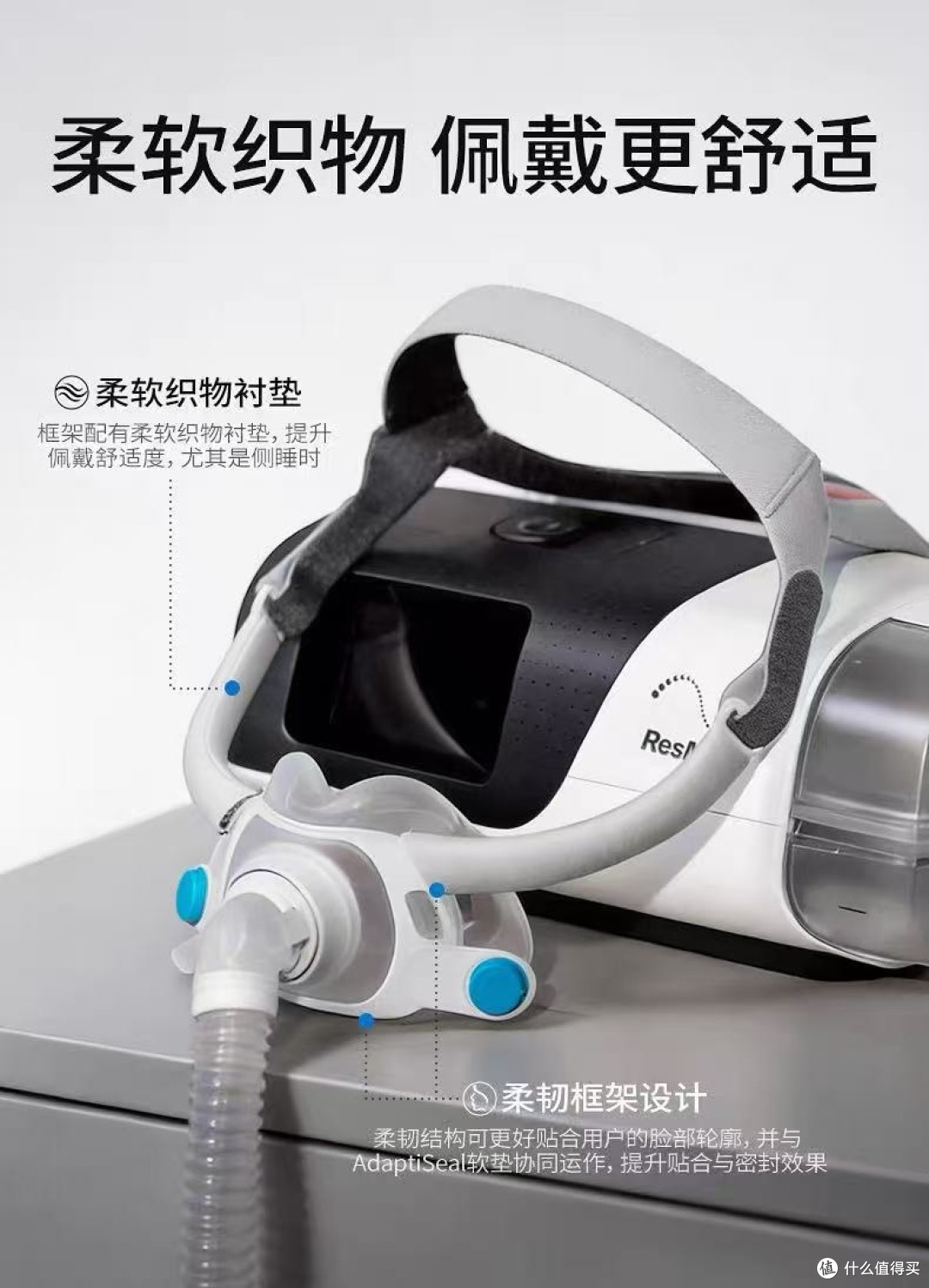 多面罩自由适配 |瑞思迈AirSense 11搭配全新F40面罩焕新体验