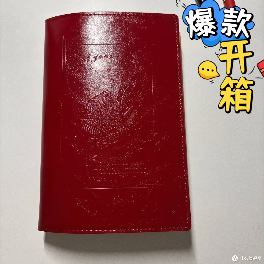 草根手账本的入坑指南，白菜好物