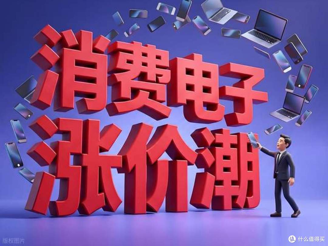 手机涨价大众彻底脱敏!网友:今年完全不打算换新机!