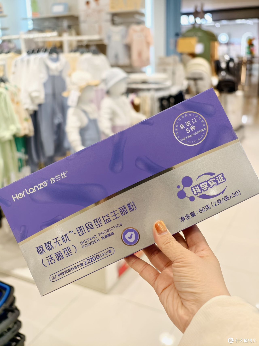 婴幼儿益生菌选购：从菌株科学到品牌选择的行业观察