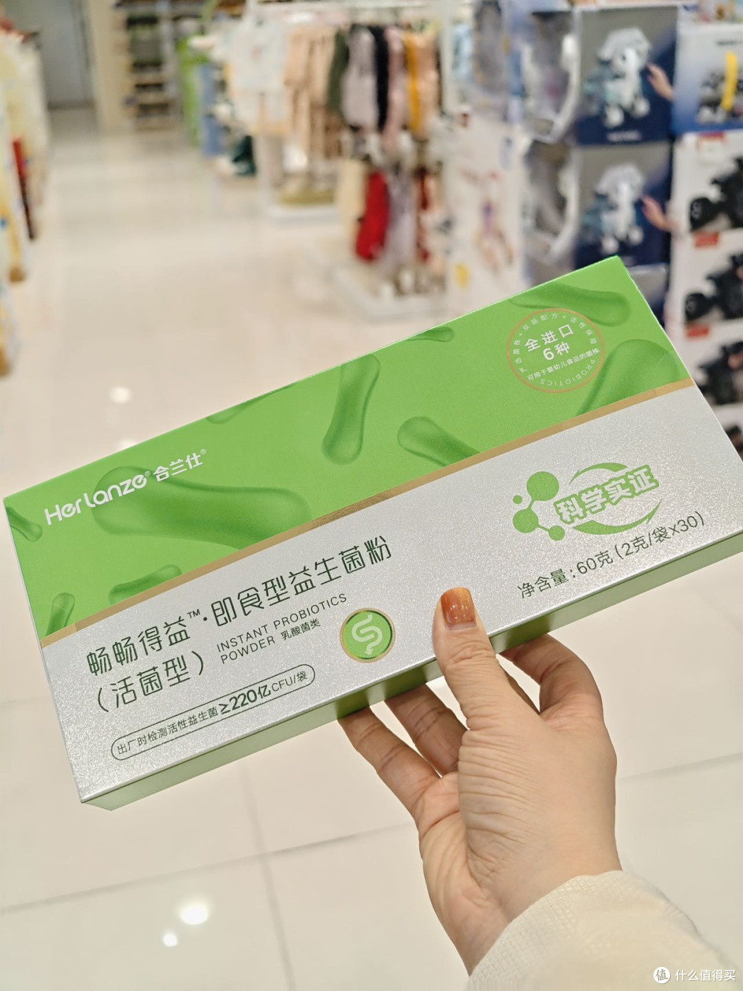 婴幼儿益生菌选购：从菌株科学到品牌选择的行业观察