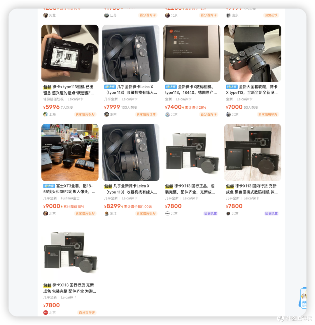 从索尼到徕卡全线失守，这波二手相机崩盘比股市还刺激