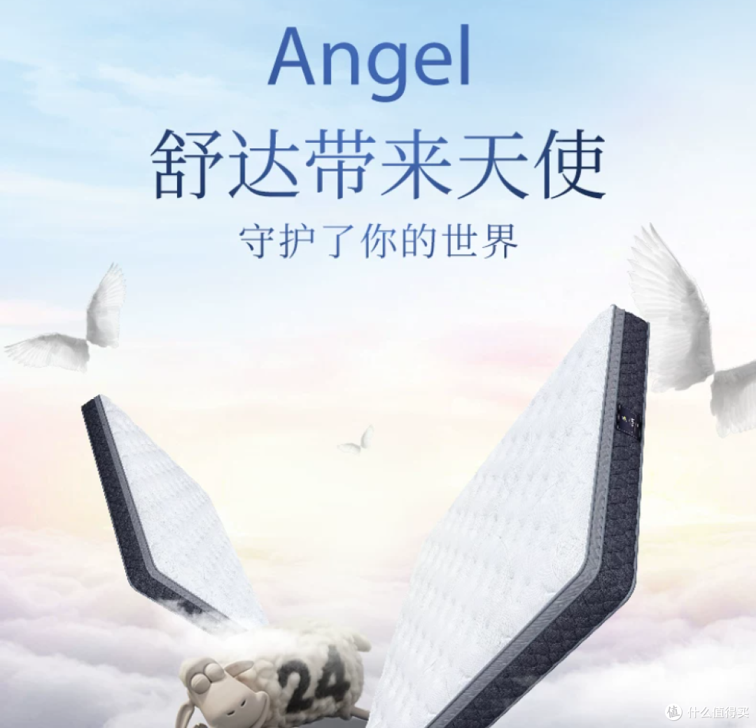 智能床告别伪智能:OTA升级才是真AI,舒达iComfort技术详解