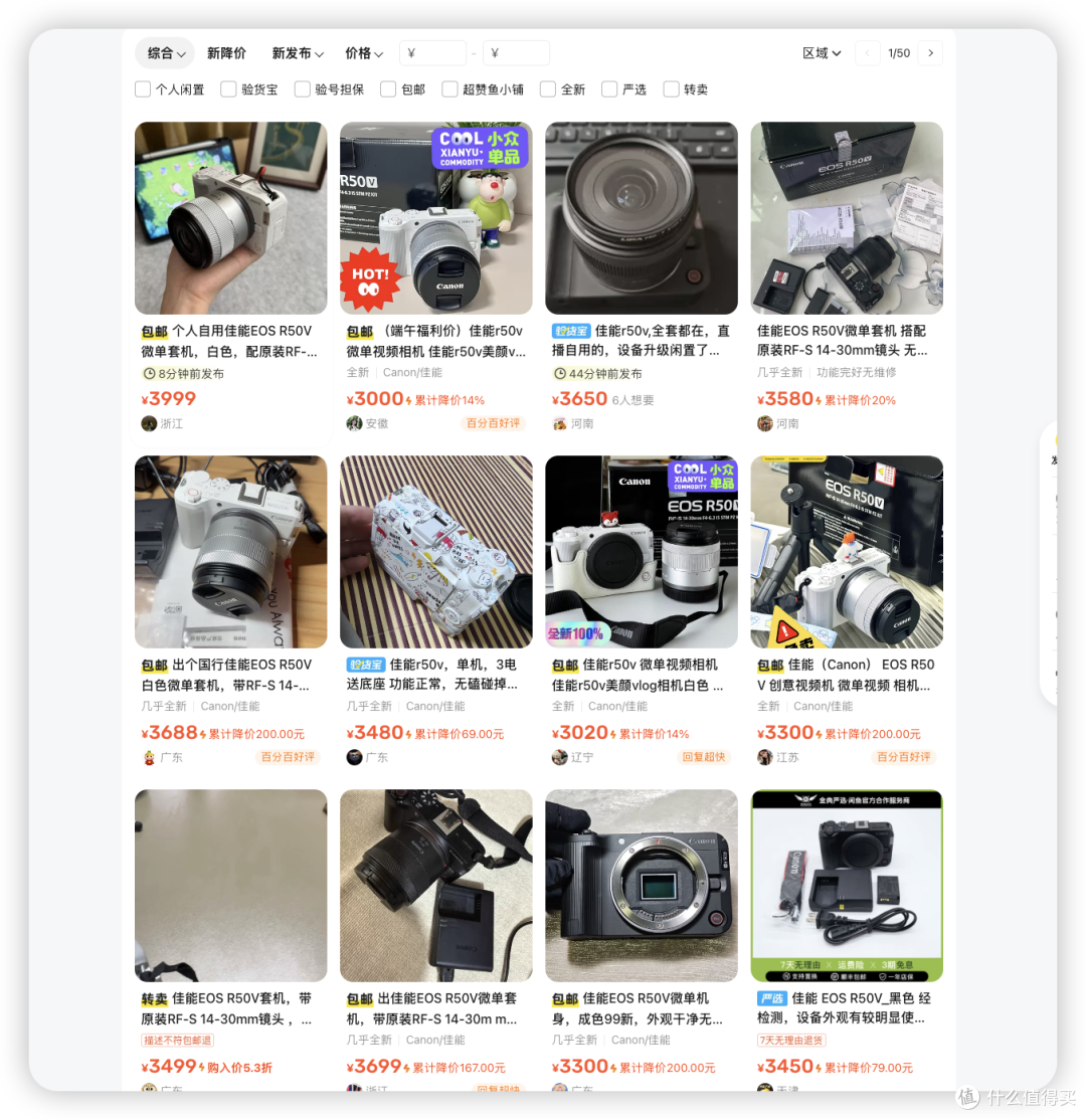 从索尼到徕卡全线失守，这波二手相机崩盘比股市还刺激