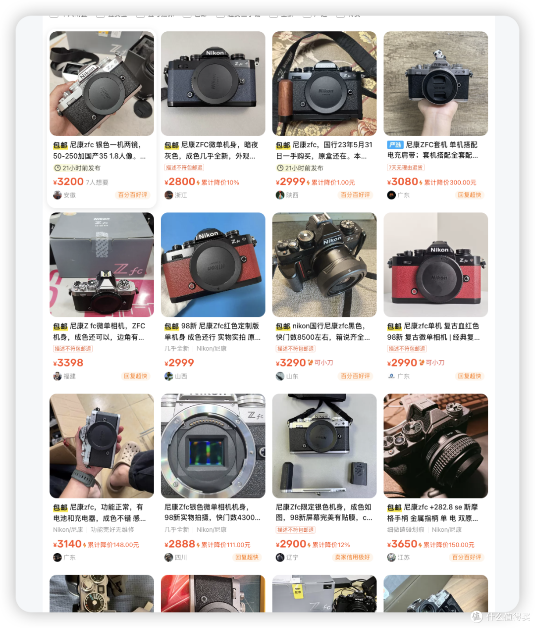 从索尼到徕卡全线失守，这波二手相机崩盘比股市还刺激