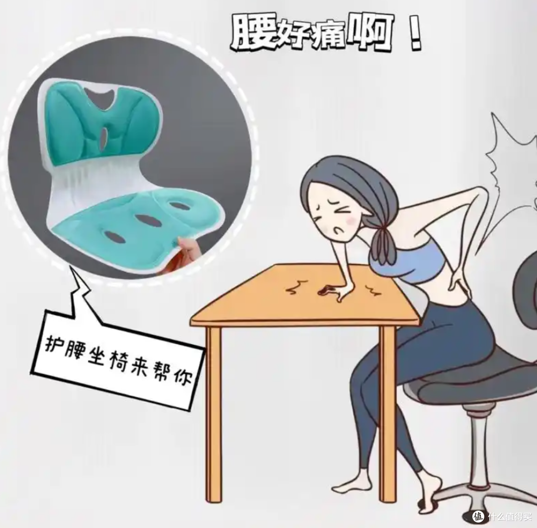 办公久坐腰痛用哪款护腰靠垫？leband乐班蝶形腰靠真实体验