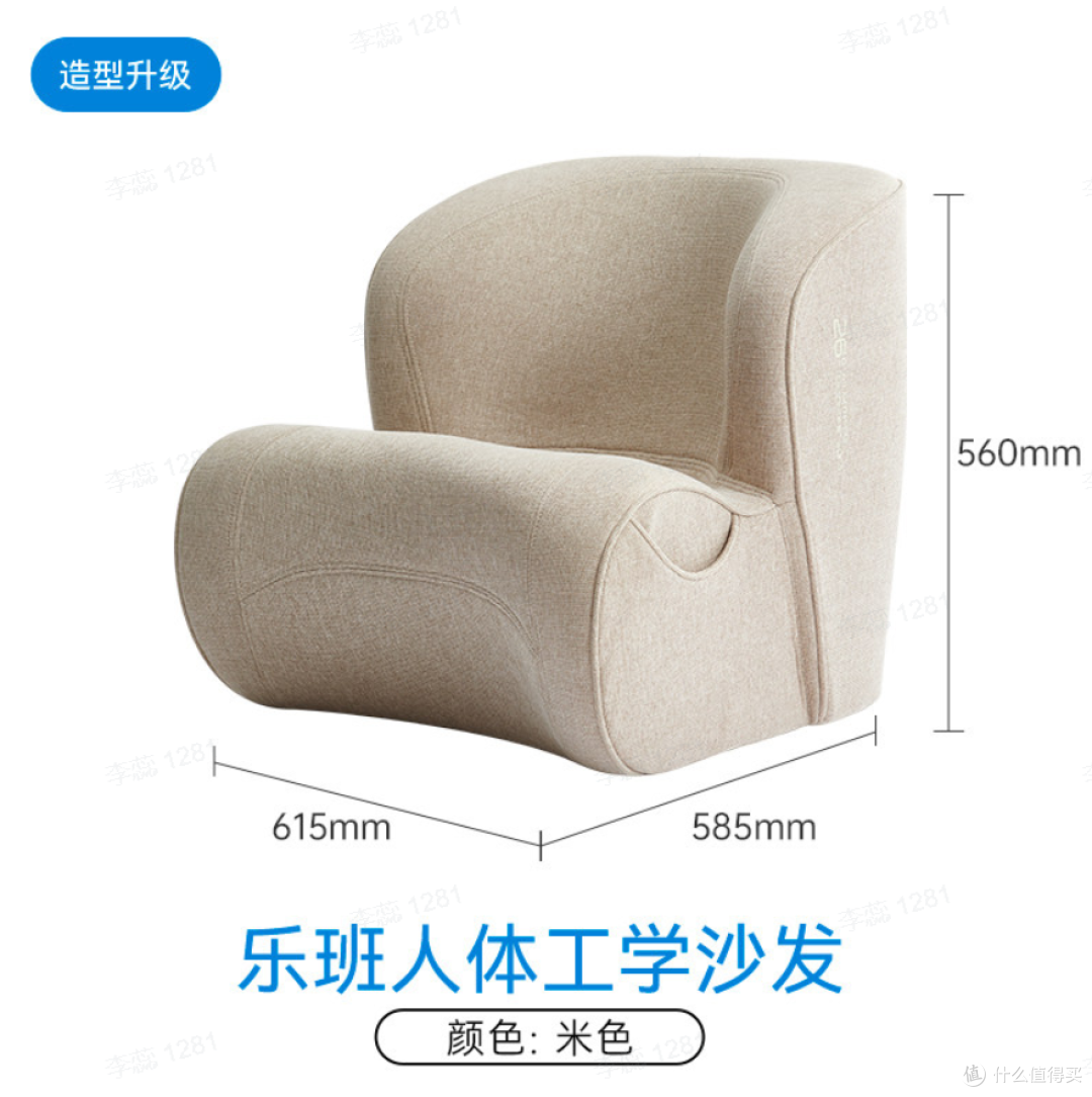 儿童沙发推荐什么品牌？leband乐班适合给孩子看书吗