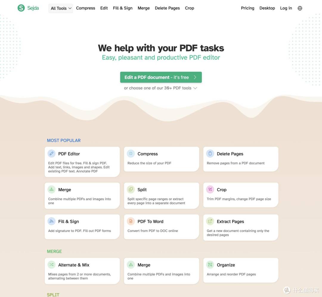 把PPT稳稳转成PDF，在线工具加电脑自带功能的免费做法