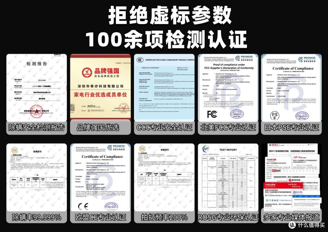 紫外线除螨仪真的能除螨吗?吸螨仪好使么?高品质除螨仪体验分享