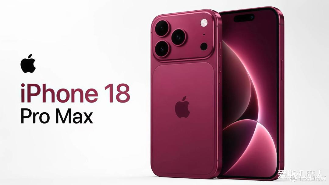 iPhone 18 Pro Max最新曝光:苹果这次真的要涨价破万了!
