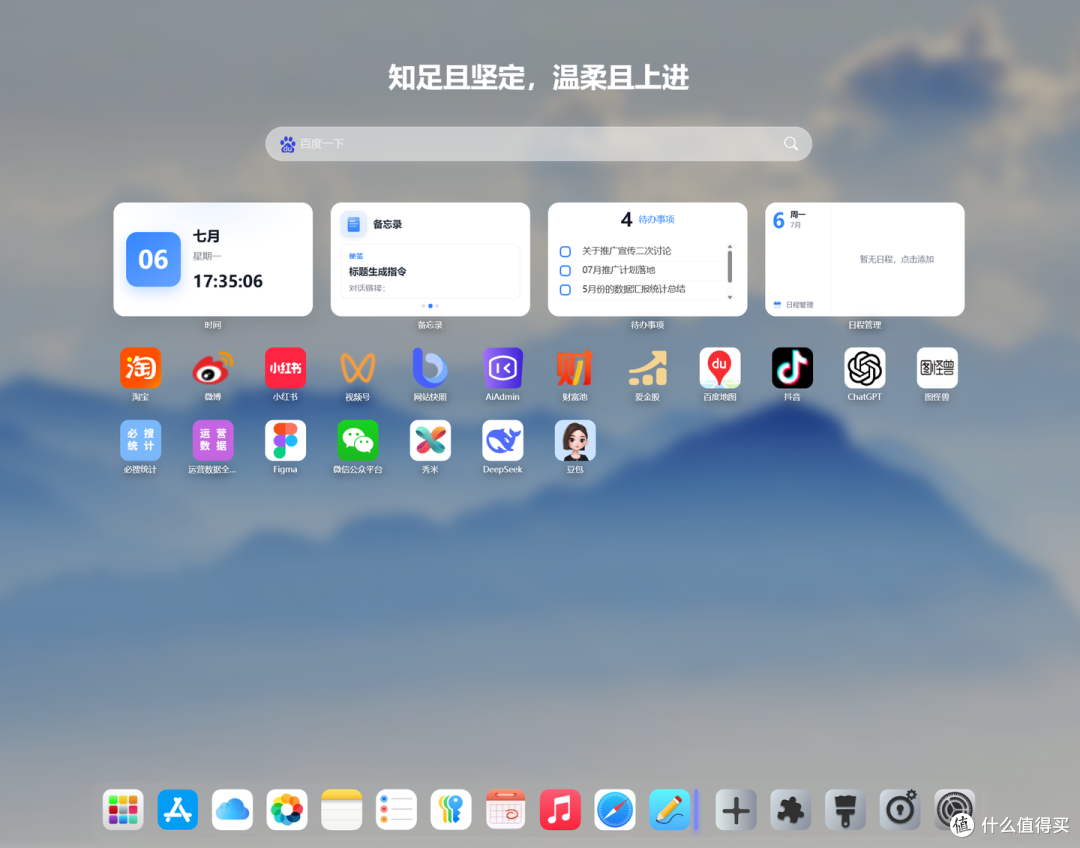 浏览器新标签页怎么整理?CodaYun工作台搭建经验分享