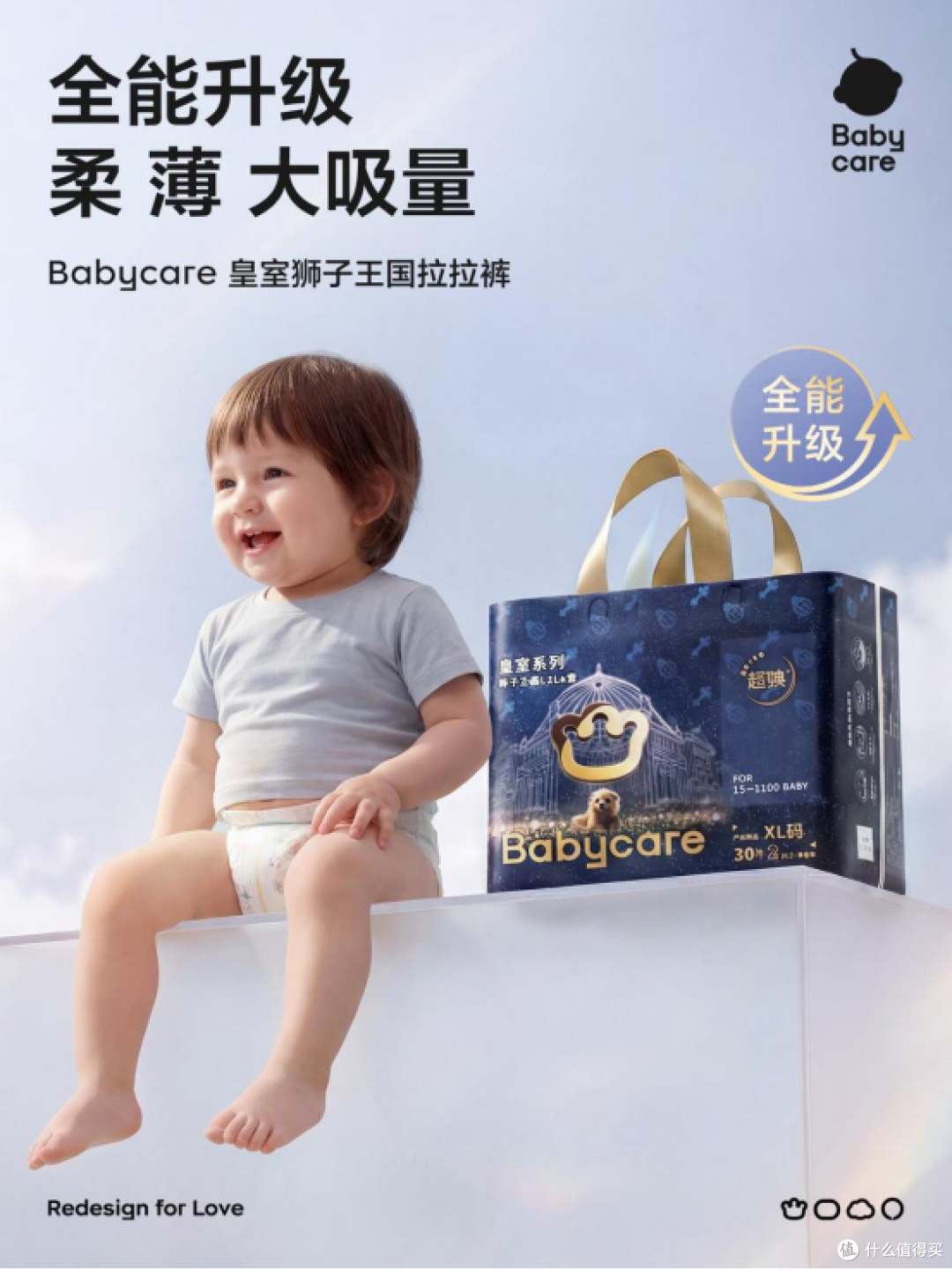 为什么宝宝经常红屁屁，BBC皇室狮子王国、好奇小森林哪款刺激小