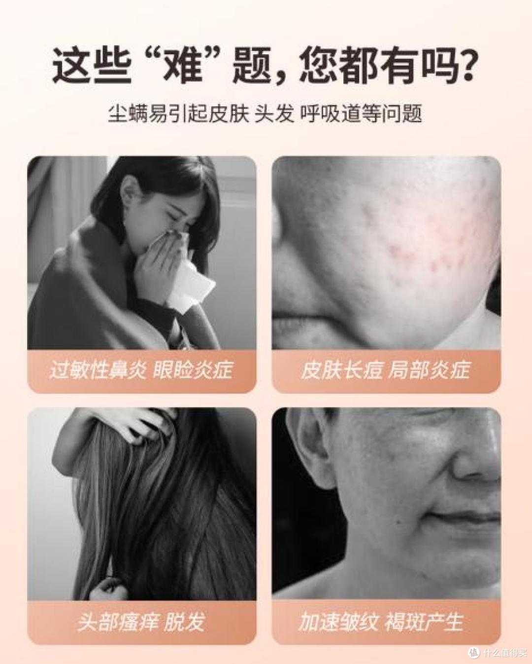 紫外线除螨仪真的能除螨吗?吸螨仪好使么?高品质除螨仪体验分享