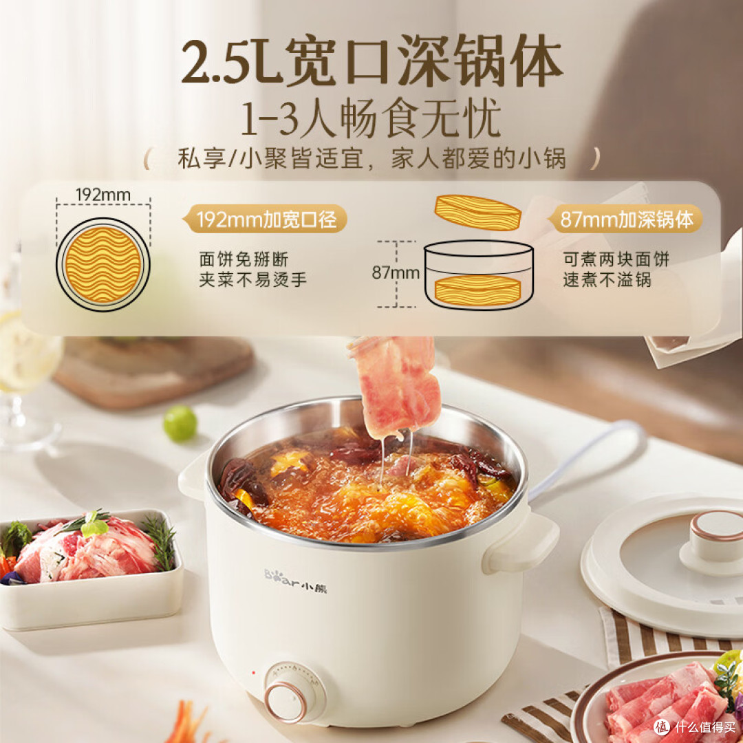 电蒸锅怎么选？拒绝上汽慢与难清洗，5款多功能电蒸锅推荐