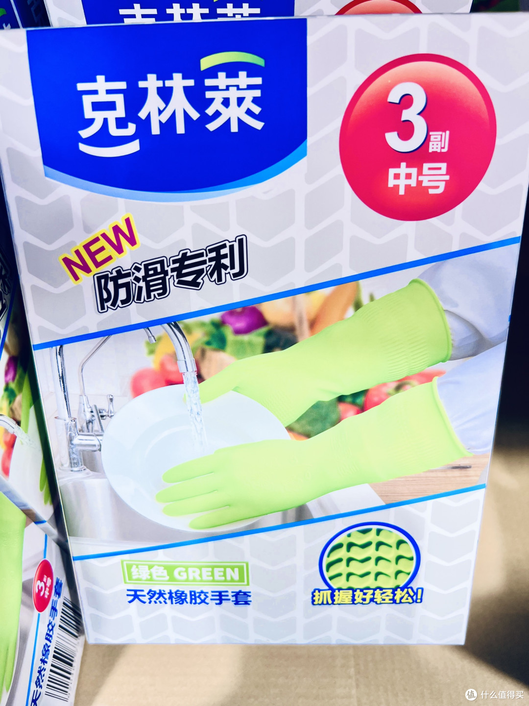 藏在厨房里的小安心：克林莱橡胶手套