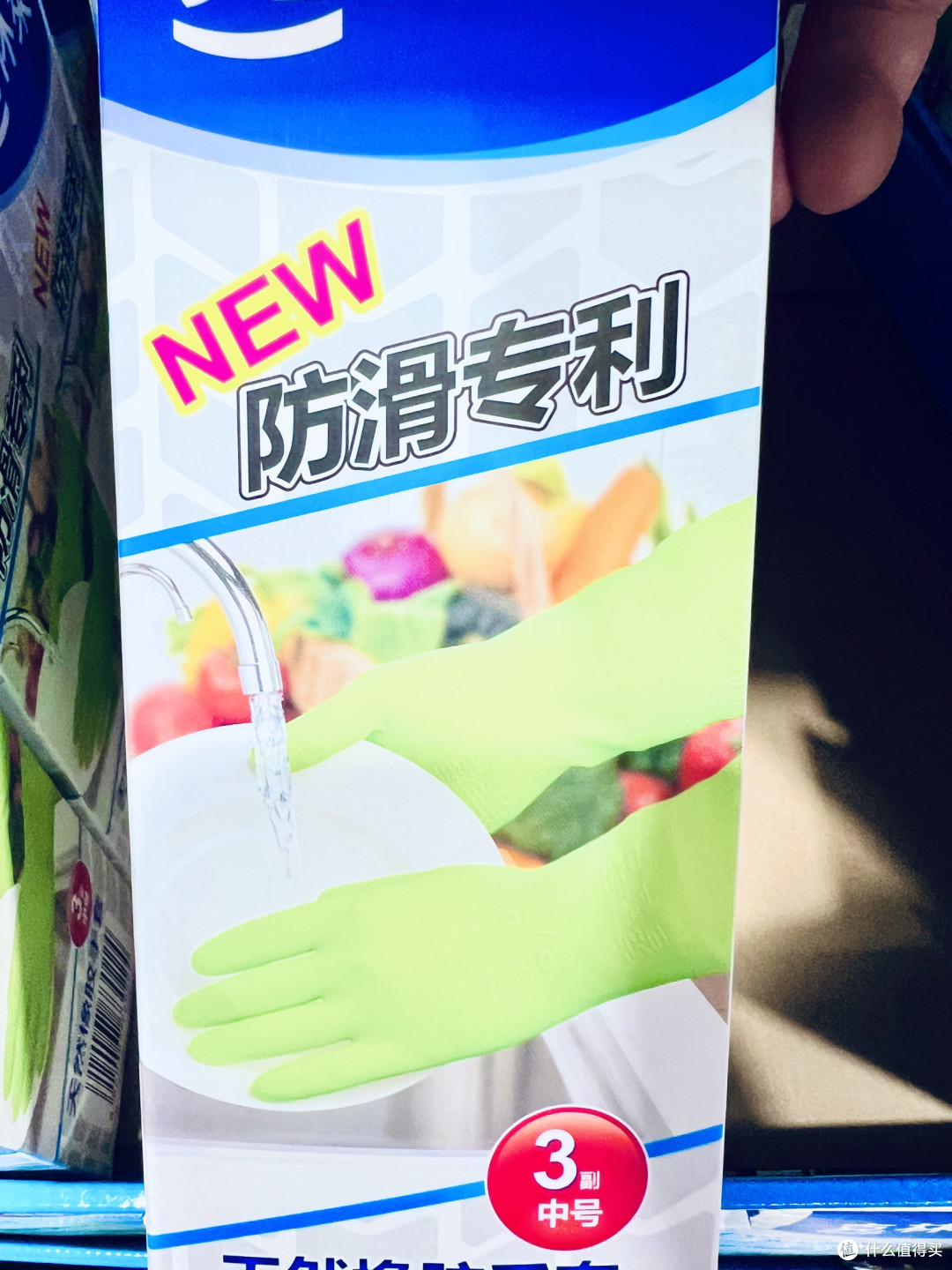 藏在厨房里的小安心：克林莱橡胶手套