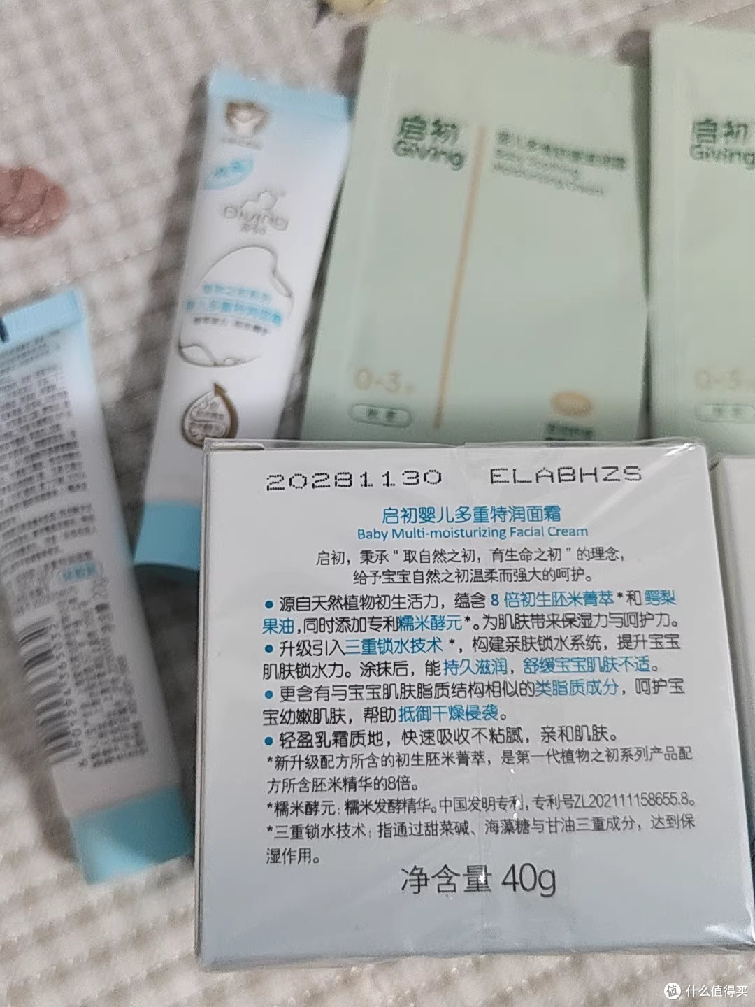 夏日养娃不闷脸，启初水润面霜是我家空调房续命款