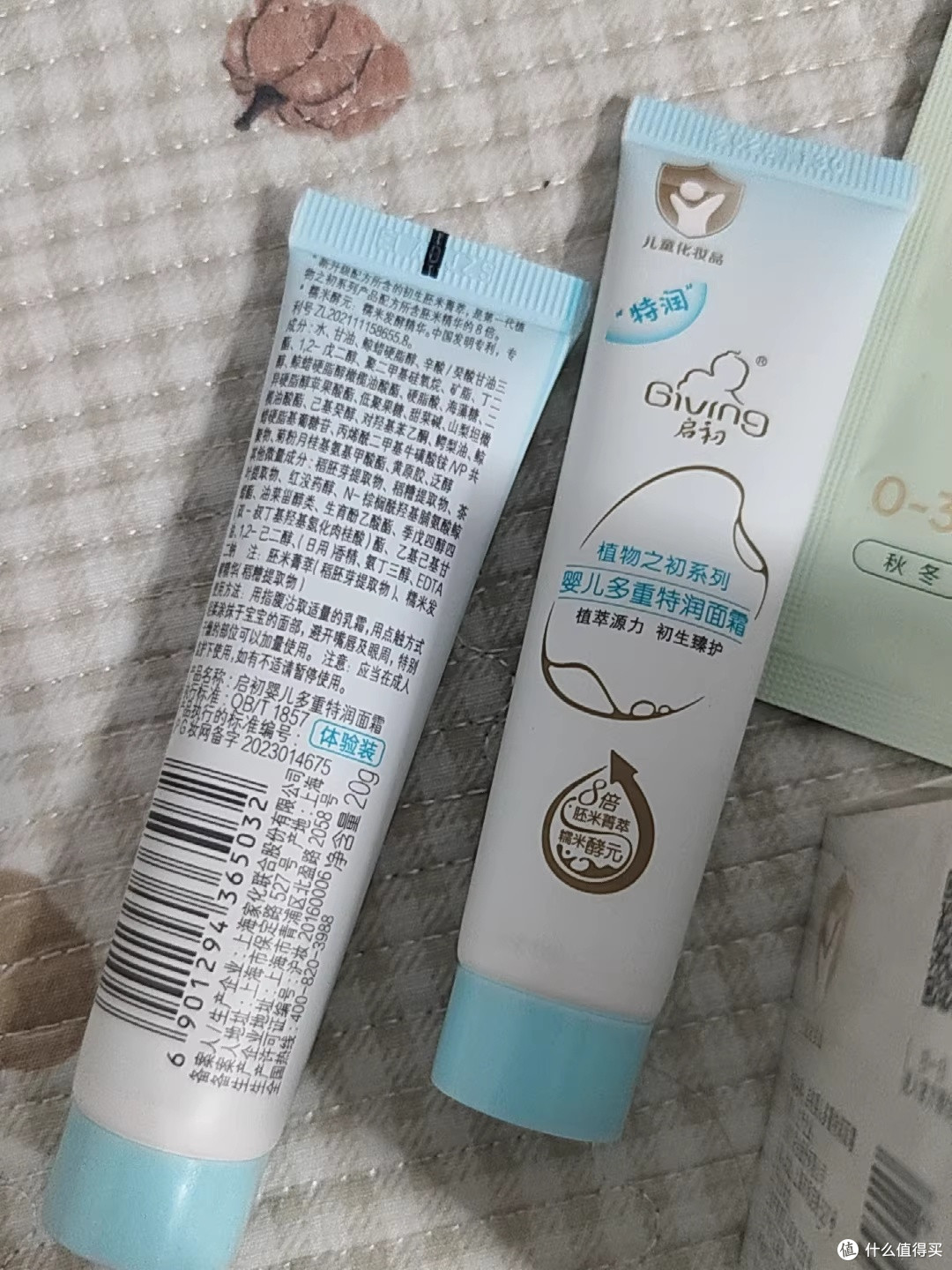 夏日养娃不闷脸，启初水润面霜是我家空调房续命款