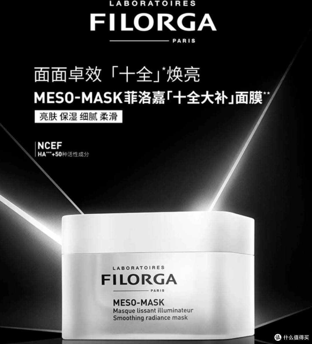 频繁做项目薄皮专属，2026 温和舒缓维稳急救面膜实测
