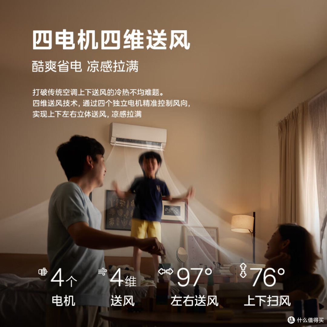 1.5匹空调哪个品牌好？5款热门家用空调深度测评