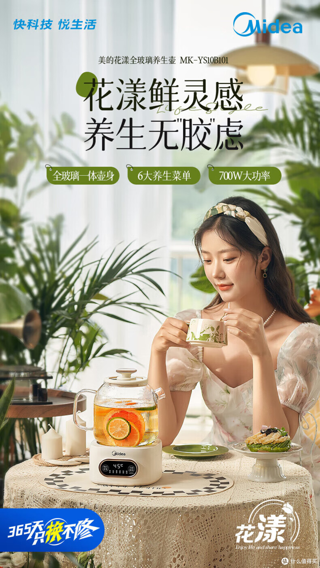 为什么你的养生壶总在吃灰？选对这3个细节，天天都用不闲置