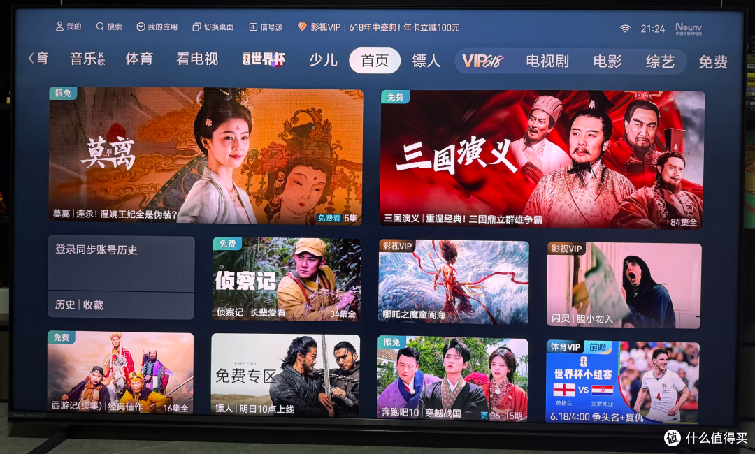 万元价位享天花板画质？海信E7S Pro深度使用报告，真实体验分享