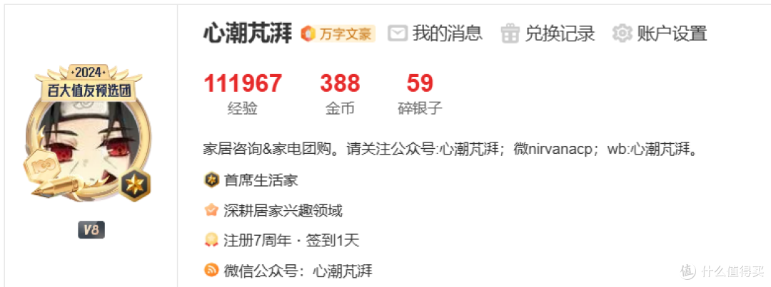 万元价位享天花板画质？海信E7S Pro深度使用报告，真实体验分享