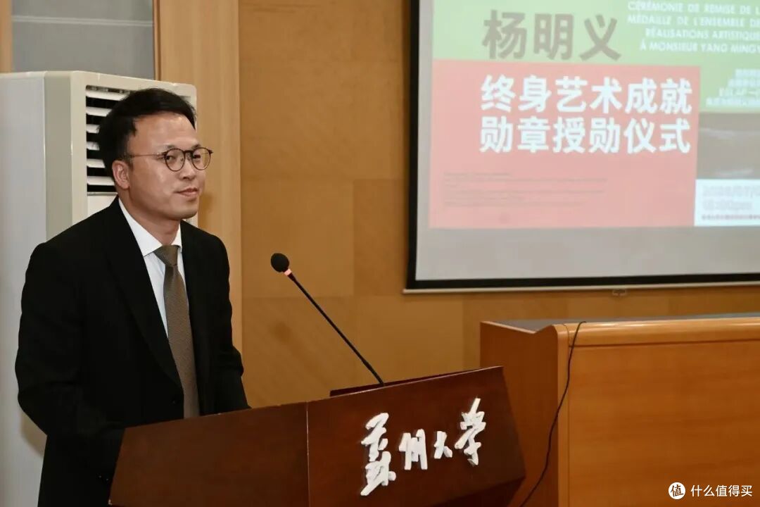 水墨江南载誉法兰西，杨明义获颁法国终身艺术成就勋章