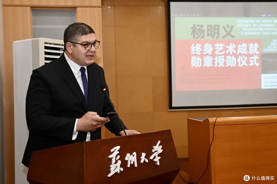水墨江南载誉法兰西，杨明义获颁法国终身艺术成就勋章