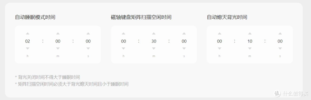 目前最万金油的磁轴键盘|青龙4.0 TMR